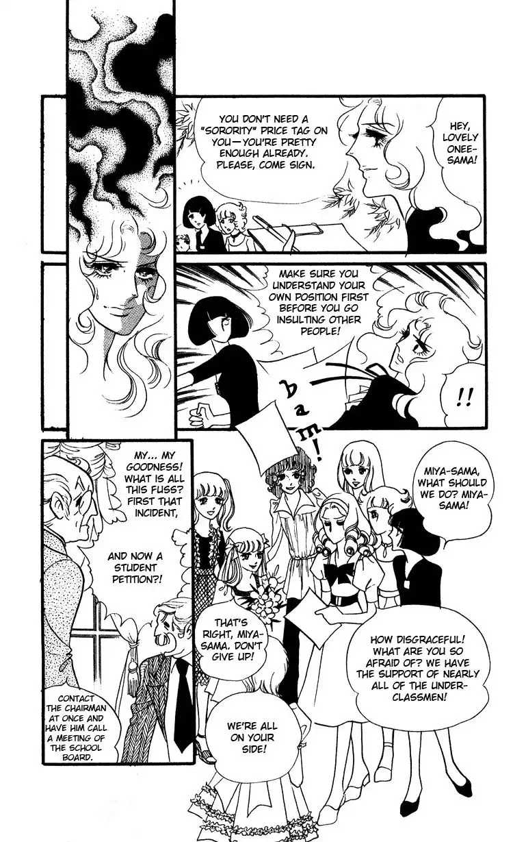 Oniisama e... Chapter 14 14